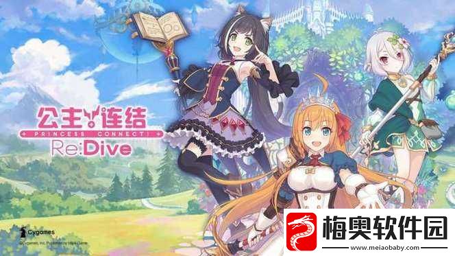 公主连结公会之家创意布置指南：打造温馨家园的秘诀与布置方法探索