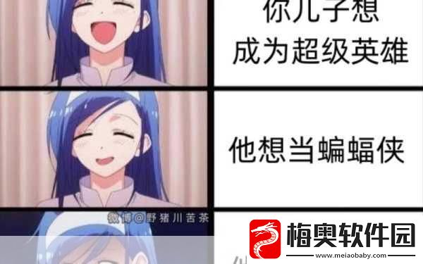 注意看成络新梗-揭秘小帅背后的手游世界