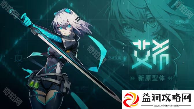 苍翼混沌效应2025春节更新了什么