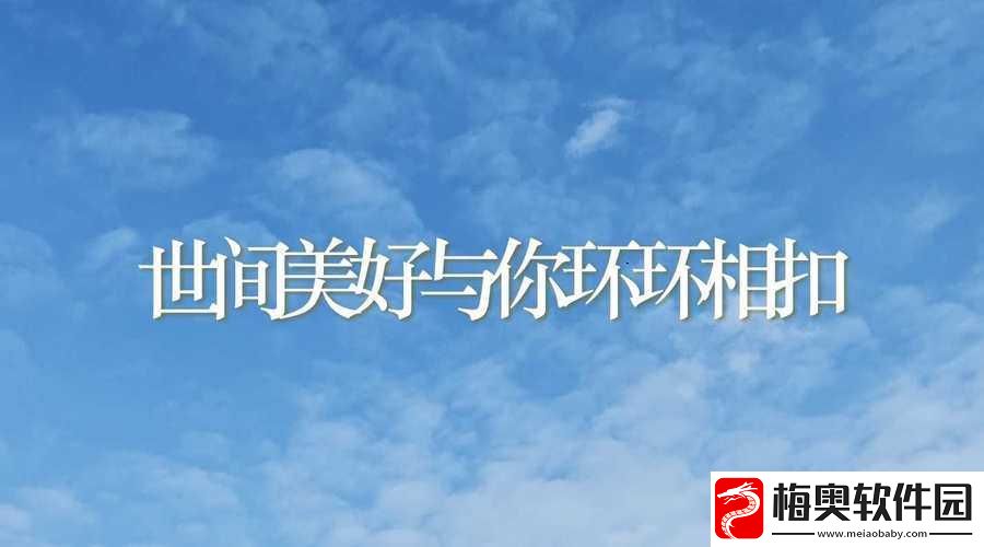 玉如萼鲥鱼多刺：世间美好与遗憾