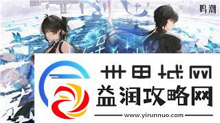 魔界战记2住人-游民星空：探索魔界战记2住人剧情与游民星空站特色