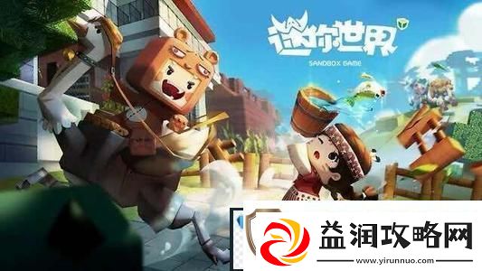 2023迷你世界4月20日激活码有哪些：战斗技能组合与连招教学