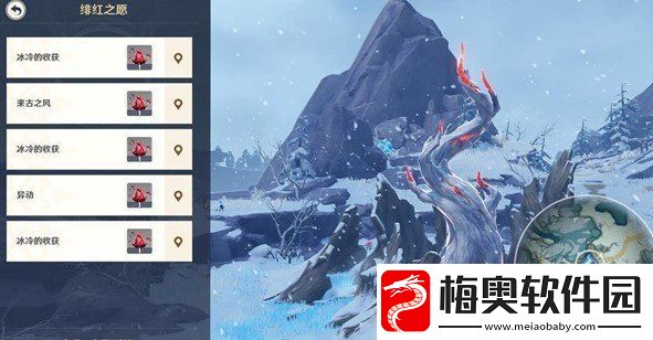 原神绯红之愿任务在哪里接