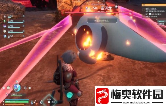 幻兽帕鲁空涡龙越级捕捉方法