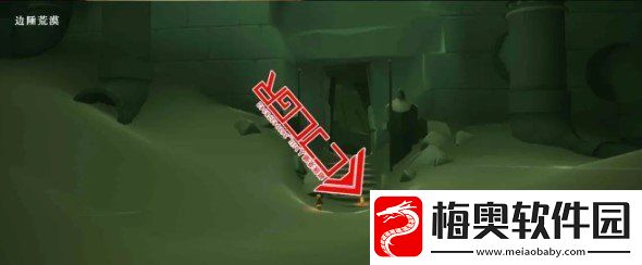 光遇1月16日季节蜡烛在哪