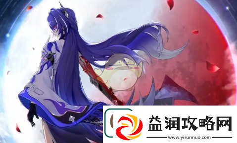 崩坏星穹铁道忘归人光锥怎么选