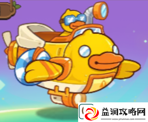 冒险大作战新坐骑来潜水鸭预告-冒险大作战来潜水鸭坐骑属性怎么样