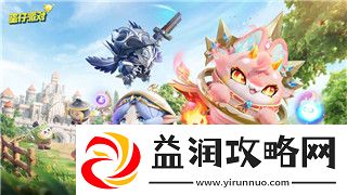 逆水寒手游启封密道任务完成全攻略！