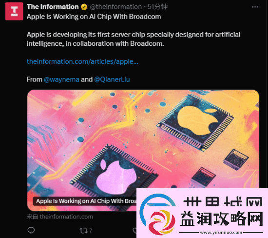曝苹果与博通合作开发AI芯片预计2026年准备投产