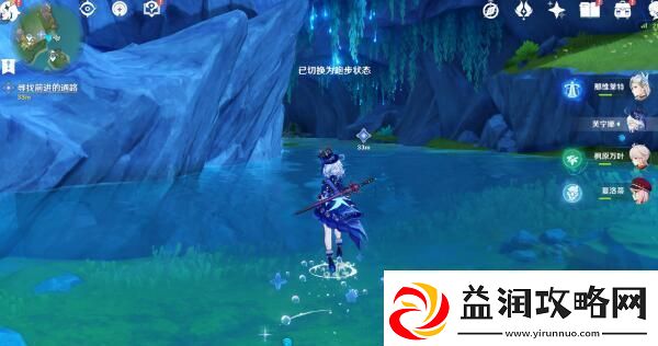 原神藻海的寻踪丘比特的爱人任务流程详解