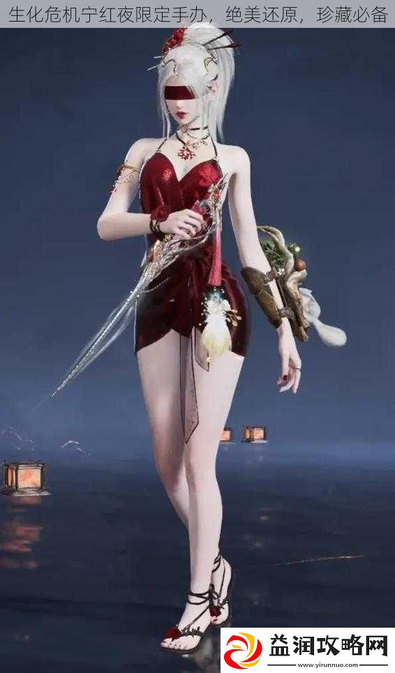 生化危机宁红夜限定手办-绝美还原-珍藏必备