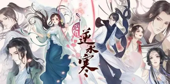 逆水寒萌攻略-逆水寒萌萌