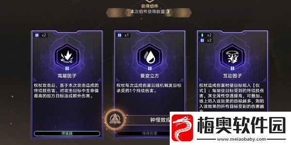 崩坏