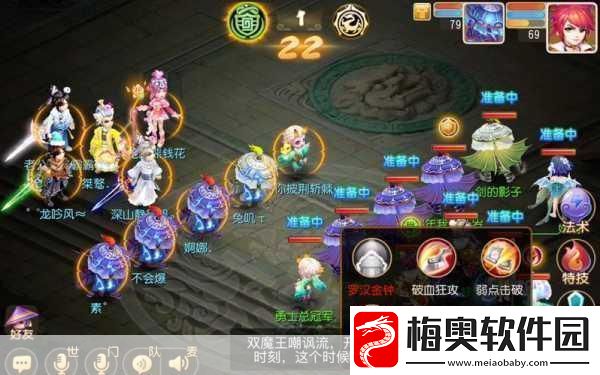 梦幻西游手游剑会群雄2.0焕新升级战斗激情再燃！
