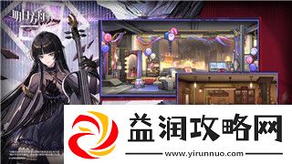 江南百景图事件引发玩家热议分析游戏内新动态与未来更新趋势