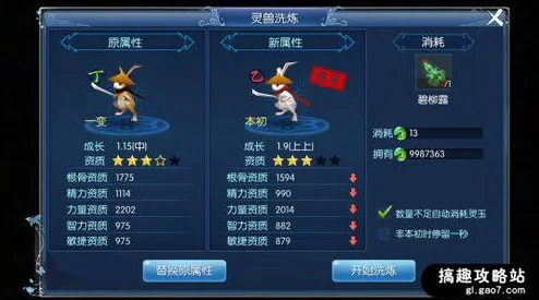 倩女幽魂手游：全职业特色技能深度剖析与实战应用指南