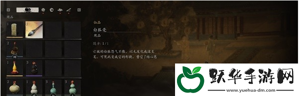 黑神话悟空不空打法教程