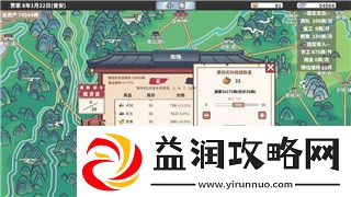 黎明觉醒手游攻略图文解析：全面了解游戏玩法与技巧提升方法