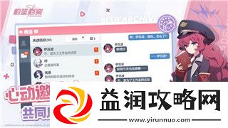 雨中冒险2-道具的样式探索与游戏玩法深度分析