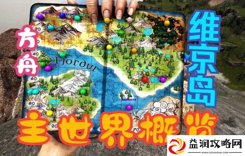 方舟生存进化仙境DLC-全面解析沙漠区域进入方法与技巧