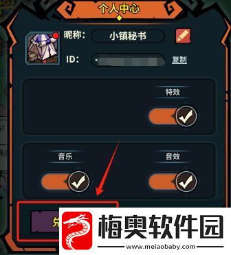 佣兵小镇公测兑换码分享