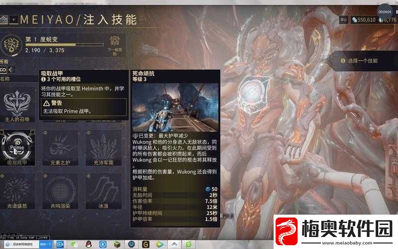 星际战甲中大嘴到底所指为何意思及其相关解析