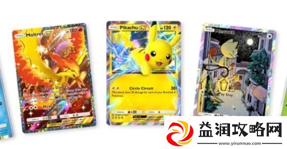 PokemonTCGPocket或有交易限制稀有卡不能参与