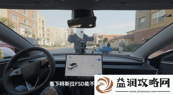 小鹏高管实测特斯拉FSD：看到中国三蹦子不敢走了