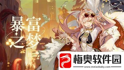 无尽梦回能联机吗