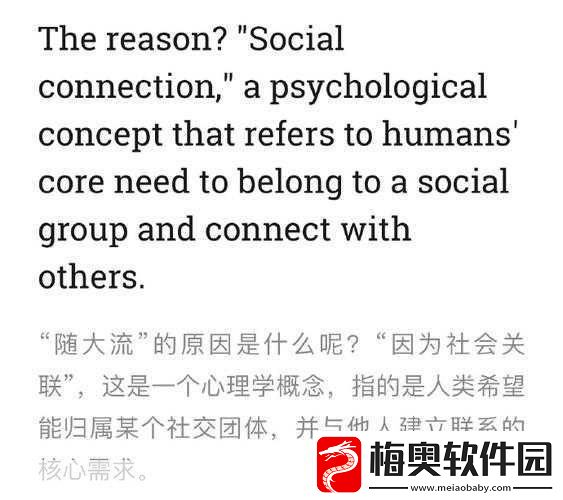 人性理论与XY理论的关系-人性理论与XY理论的交融：探索管理心理的新视角