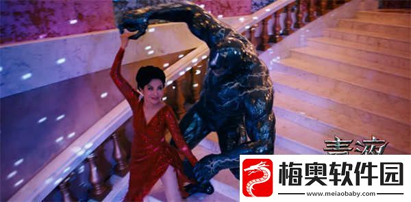 毒液