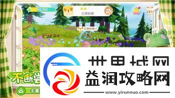 过山车之星怎么建上下楼梯教程图解