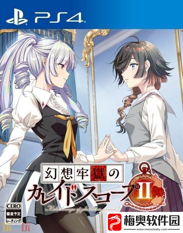 少女心理悬疑游戏幻想牢狱万华镜2发售日曝光