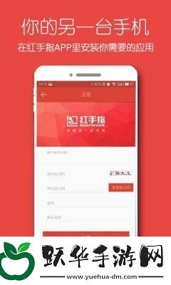 红手指挂机辅助工具红手指挂机辅助工具下载