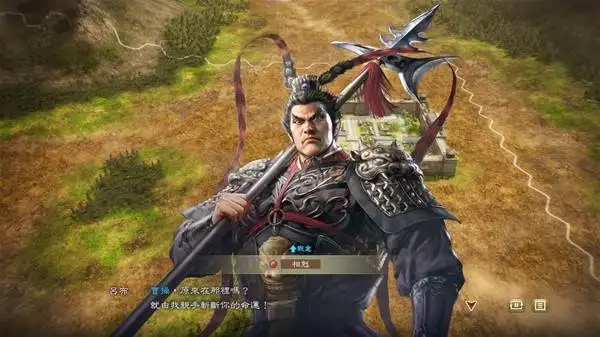 三国志8重制版如何触发助阵