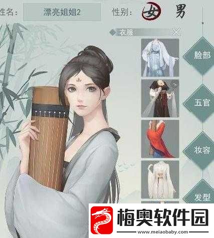 江湖悠悠怎么捏脸好看