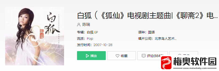 抖音你能不能再爱我一遍像以前是什么歌