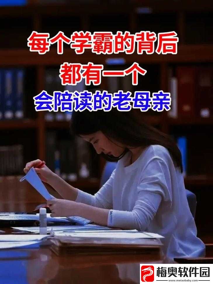陪读妈妈-1-6：陪读生活的点滴与成长