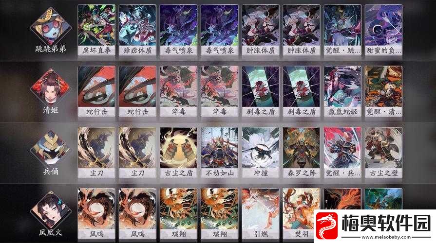 阴阳师百闻牌名士段位卡组搭配推荐与玩法思路全解析