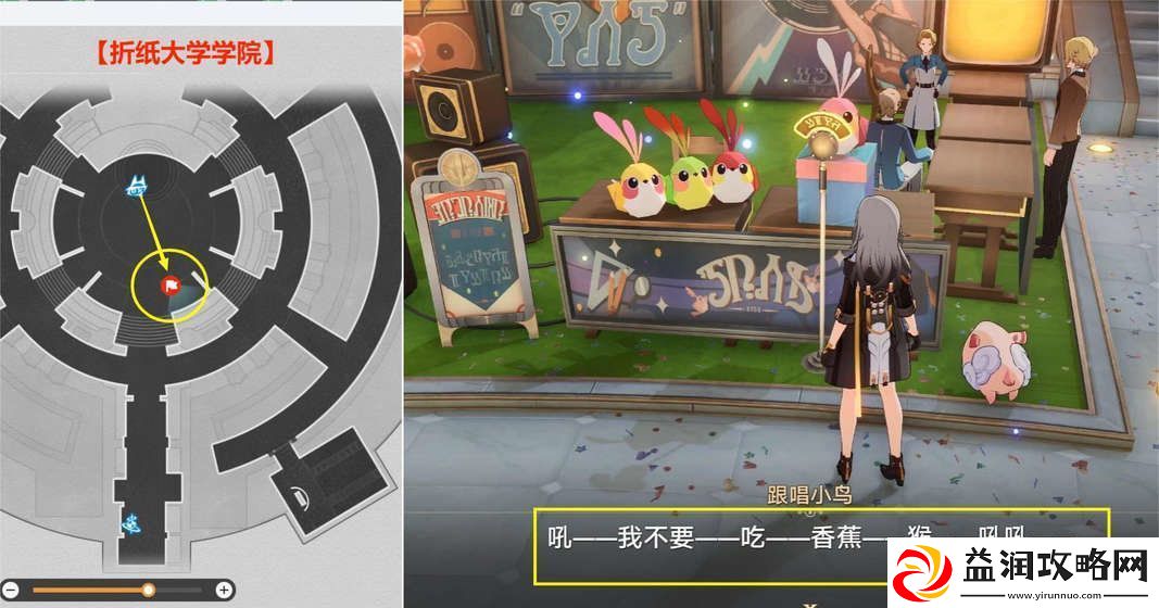 崩坏星穹铁道音律狩猎忍法帖怎么玩