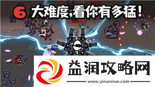 魔界战记4最强装备是什么