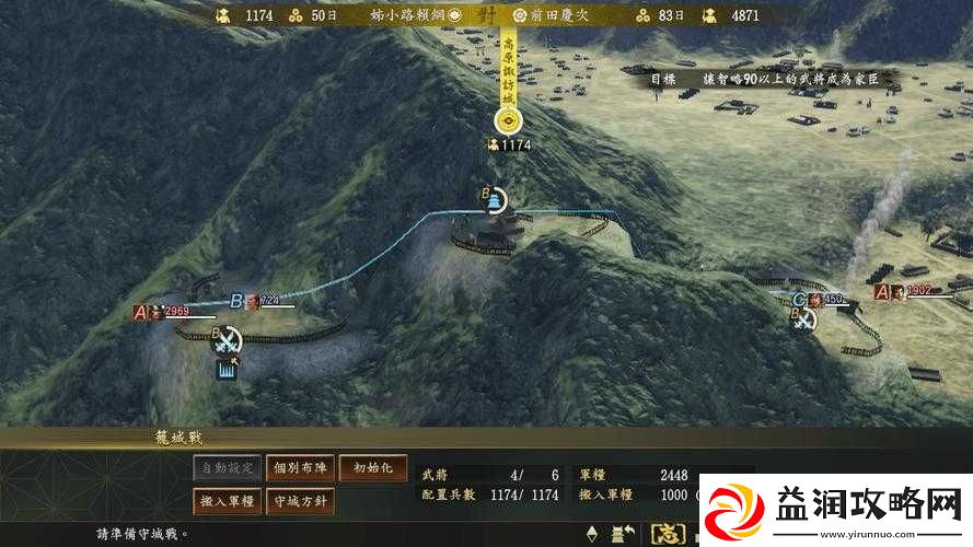 信长之野望·大志游戏中铁炮的详细使用技巧与高效开火方法解析