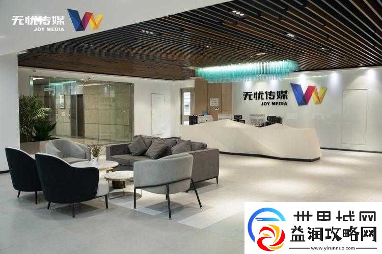 无忧传媒公司简介：一家引领行业的创新型传媒机构