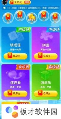 疯狂乐斗真的可以提现吗
