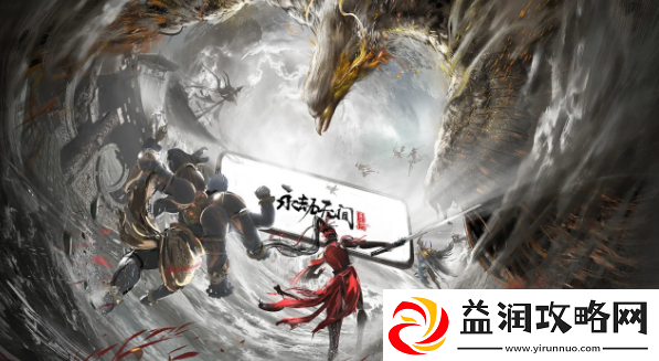 永劫无间手游-迦南魂玉搭配方法是什么-迦南魂玉搭配方法