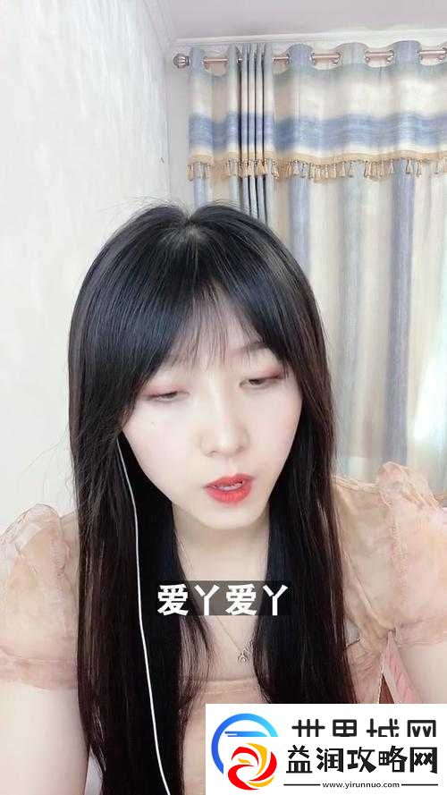 爱丫爱丫在线影院观看