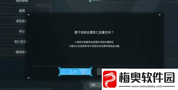 幻兽帕鲁空涡龙越级捕捉方法