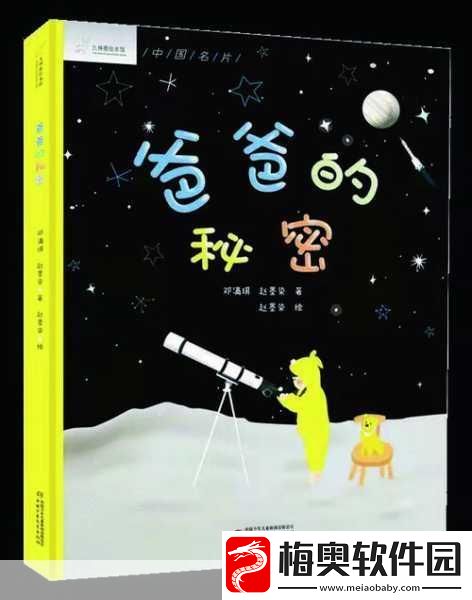 坐在爸爸的大紫根上背单词-在爸爸的大紫根上-快乐背单词的秘密