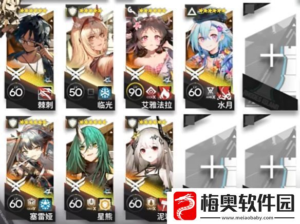 高能道具推荐法