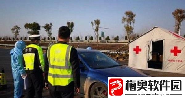 2021年江苏疫情春节返乡最新通知是什么
